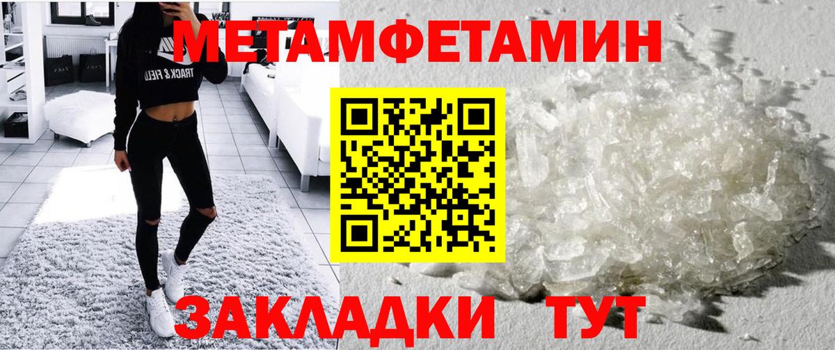 Ачхой-Мартан  Amphetamine 98%  Вход с VPN 