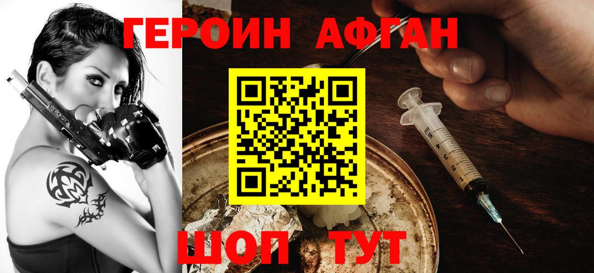 ГАШ Ачхой-Мартан