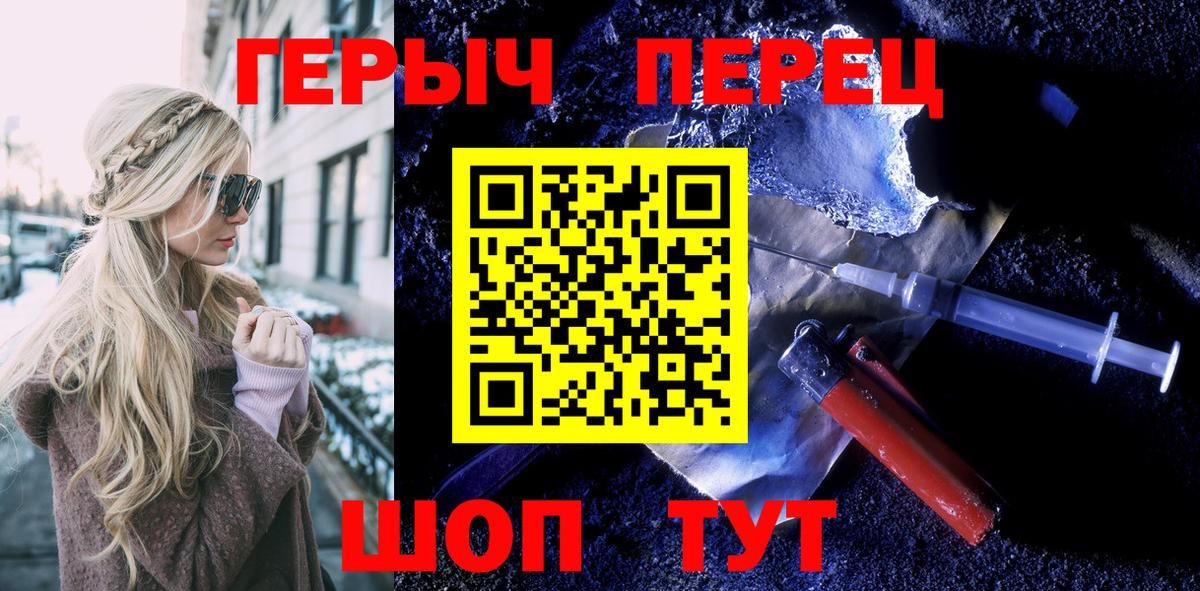 Ачхой-Мартан  Вход с VPN  МДМА  Меф   Гашиш  Каннабис  COCAIN 