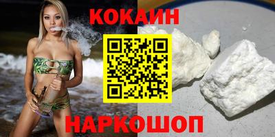 соль курить ск Можайск