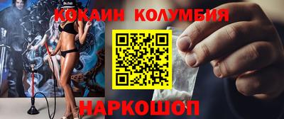 соль курить ск Можайск