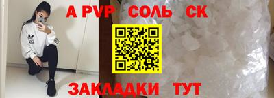 прущие грибы Мариинск
