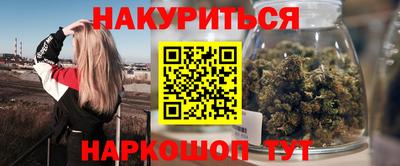 марки lsd Малгобек