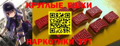 прущие грибы Мариинск