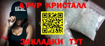 прущие грибы Мариинск