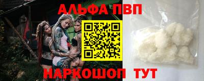 прущие грибы Мариинск
