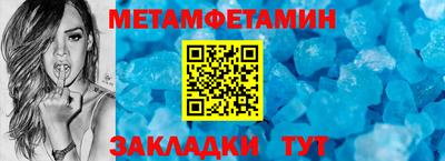 прущие грибы Мариинск