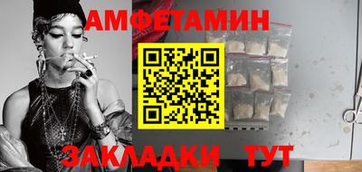 прущие грибы Мариинск