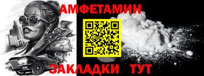 соль курить ск Можайск