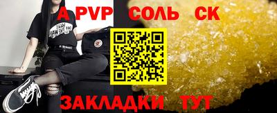 марки lsd Малгобек