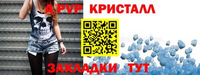 прущие грибы Мариинск