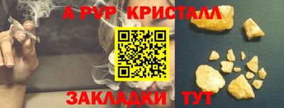 прущие грибы Мариинск