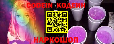 мефедрон VHQ Моздок