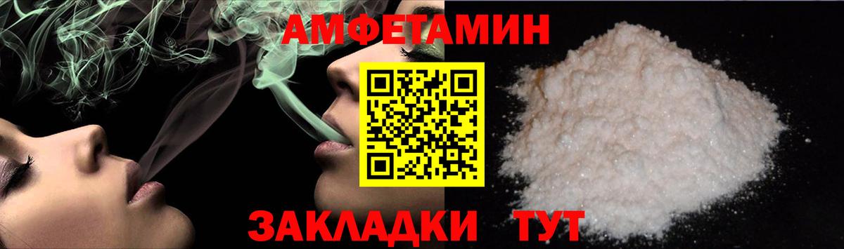 Ачхой-Мартан  МЕТАМФЕТАМИН пудра  Вход с VPN  МЕТАМФЕТАМИН пудра 